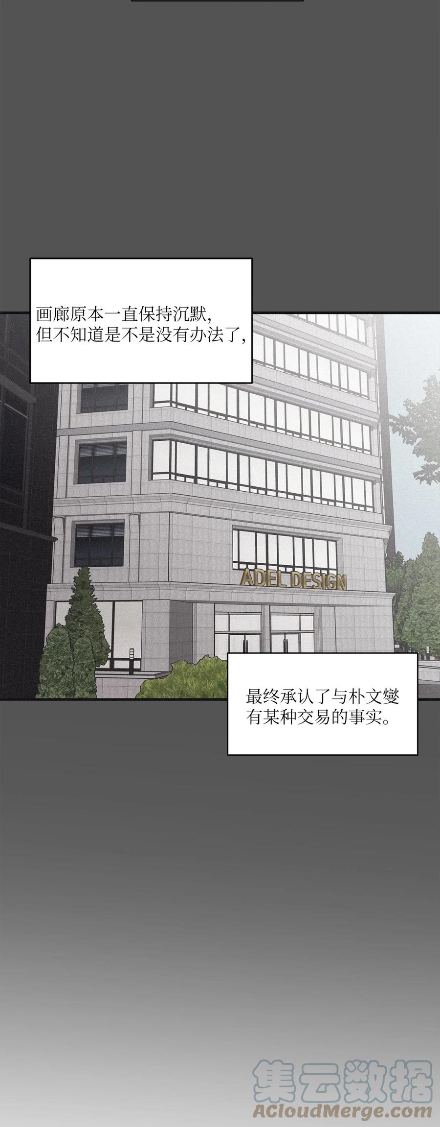 将杀 93 再也不用见到你们了 第31页