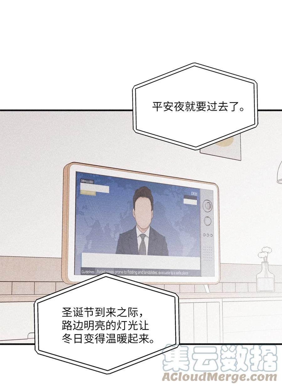 将杀 93 再也不用见到你们了 第46页