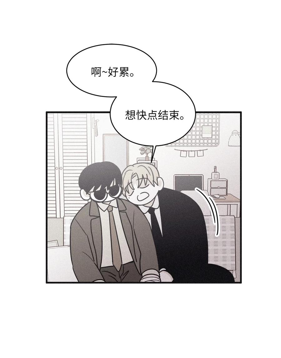 将杀 93 再也不用见到你们了 第9页