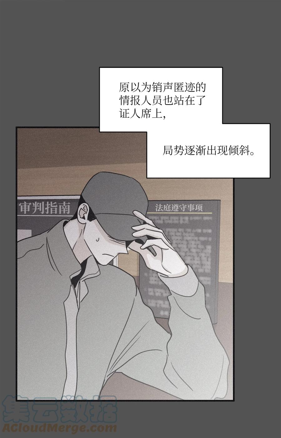 将杀 93 再也不用见到你们了 第28页