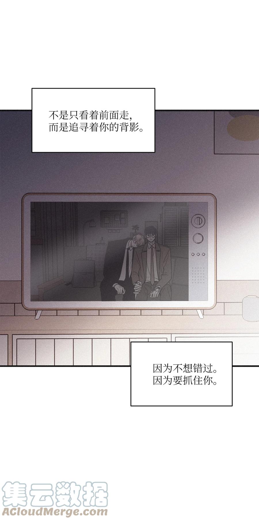 将杀 93 再也不用见到你们了 第22页