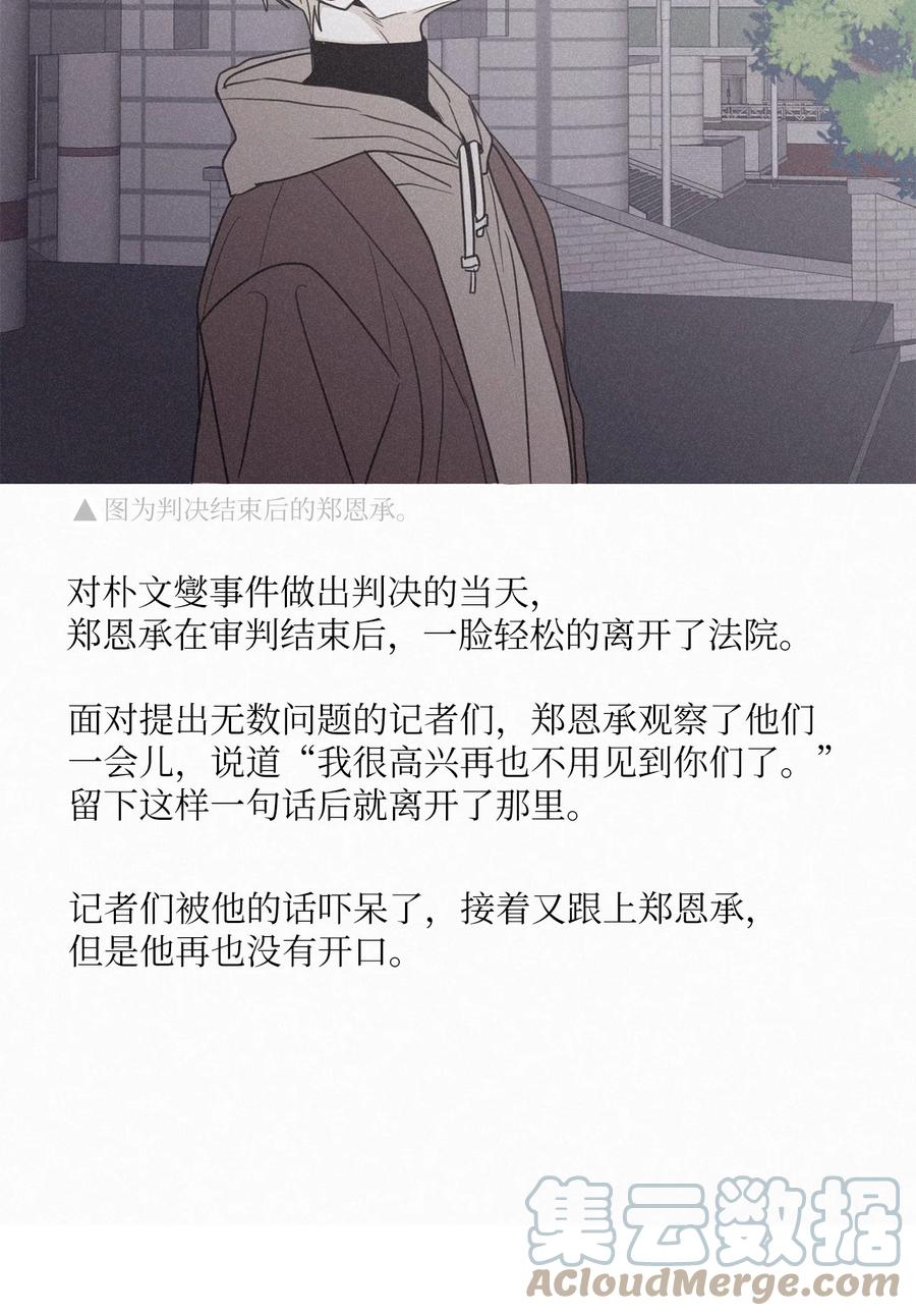 将杀 93 再也不用见到你们了 第40页