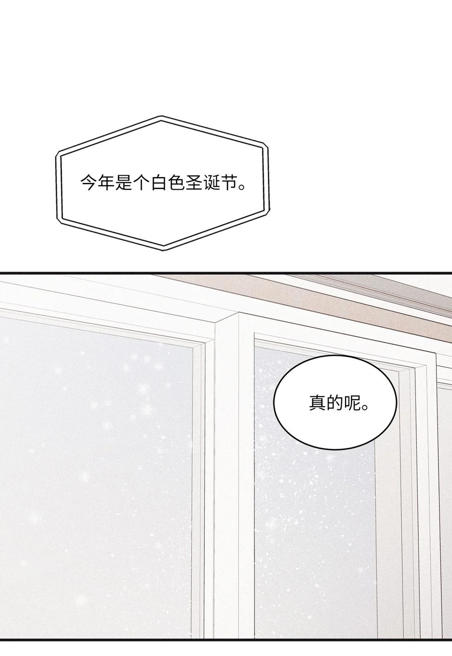 将杀 94 我只想留在他身边 第18页