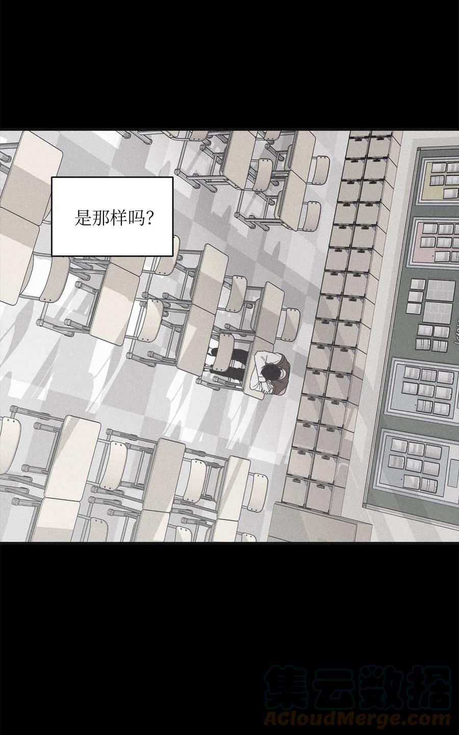 将杀 94 我只想留在他身边 第40页