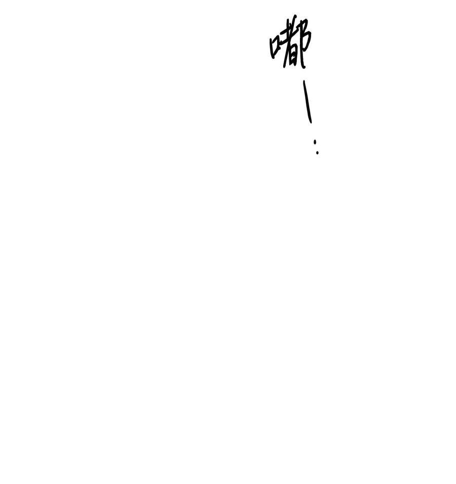 将杀 94 我只想留在他身边 第26页