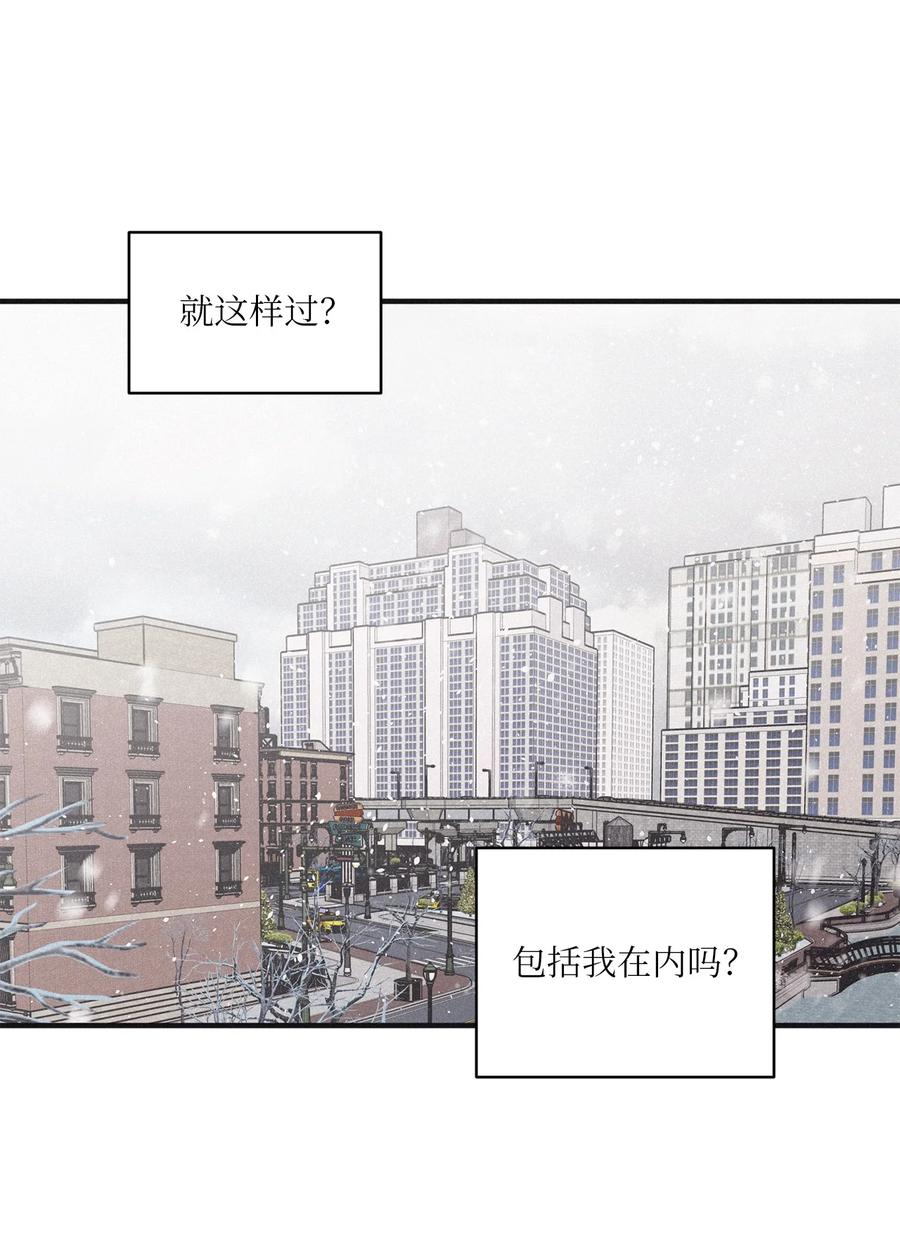 将杀 94 我只想留在他身边 第24页