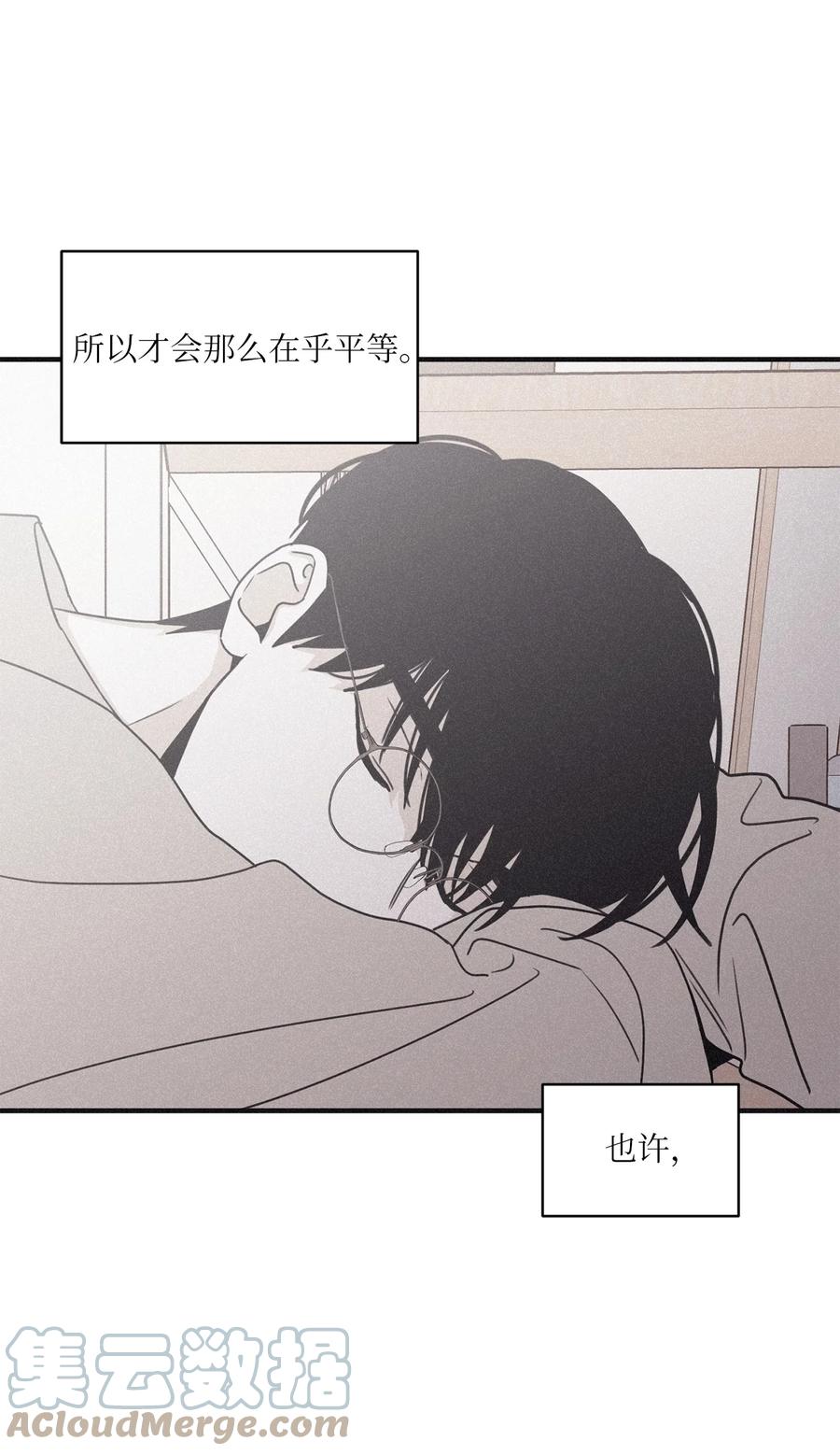 将杀 94 我只想留在他身边 第49页
