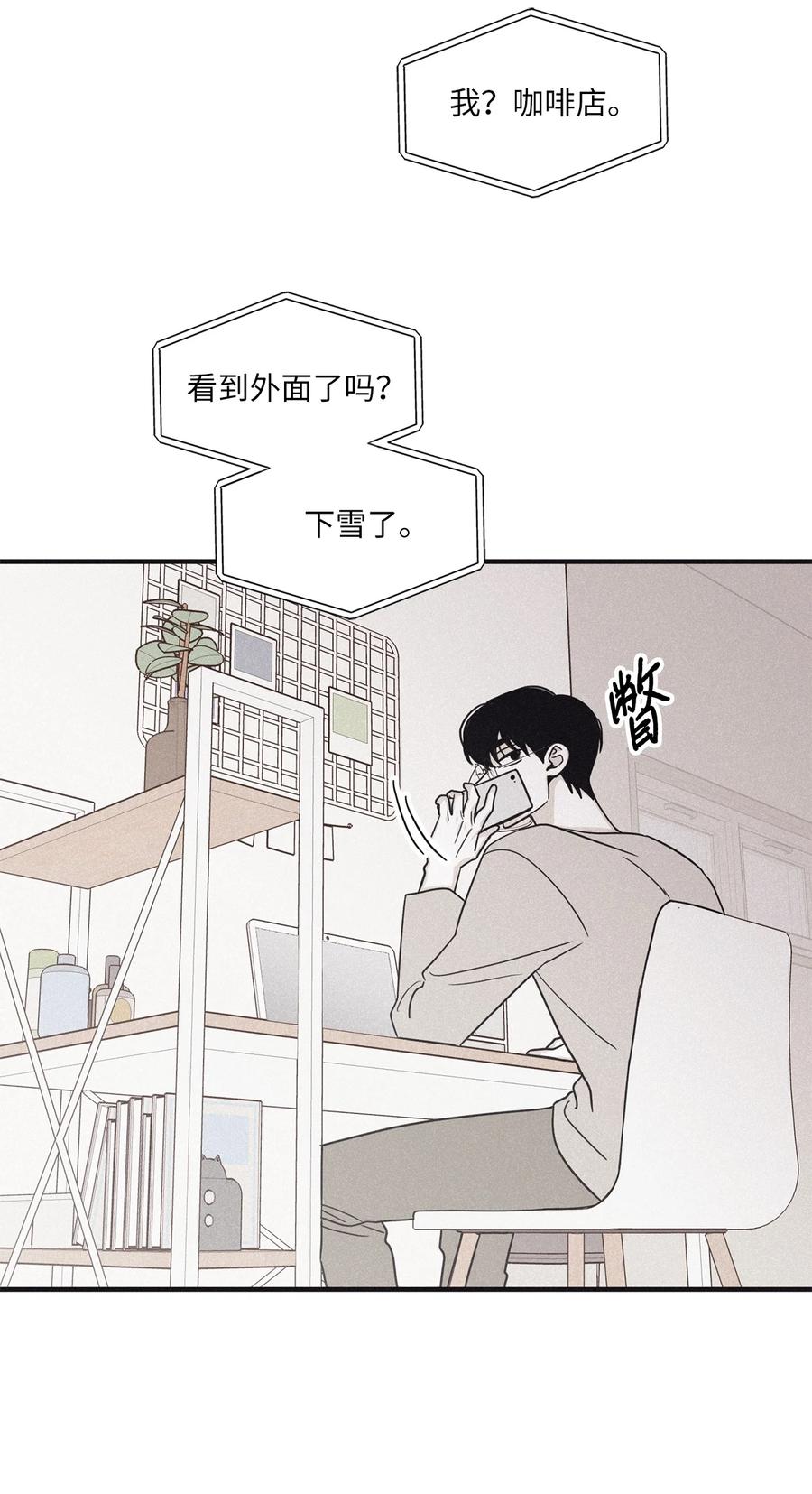 将杀 94 我只想留在他身边 第17页