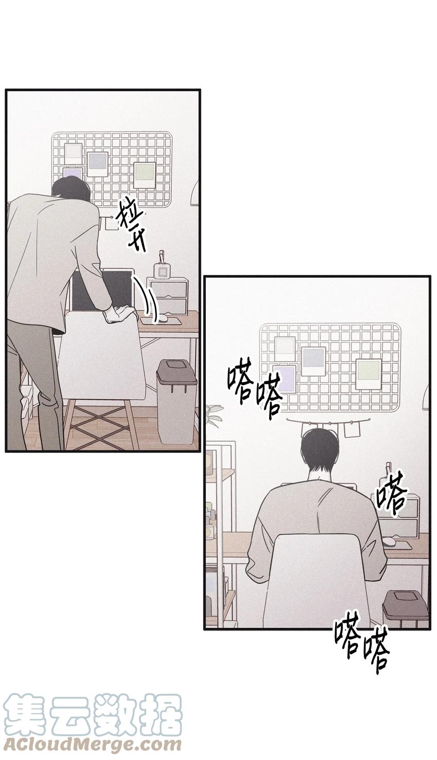 将杀 94 我只想留在他身边 第28页