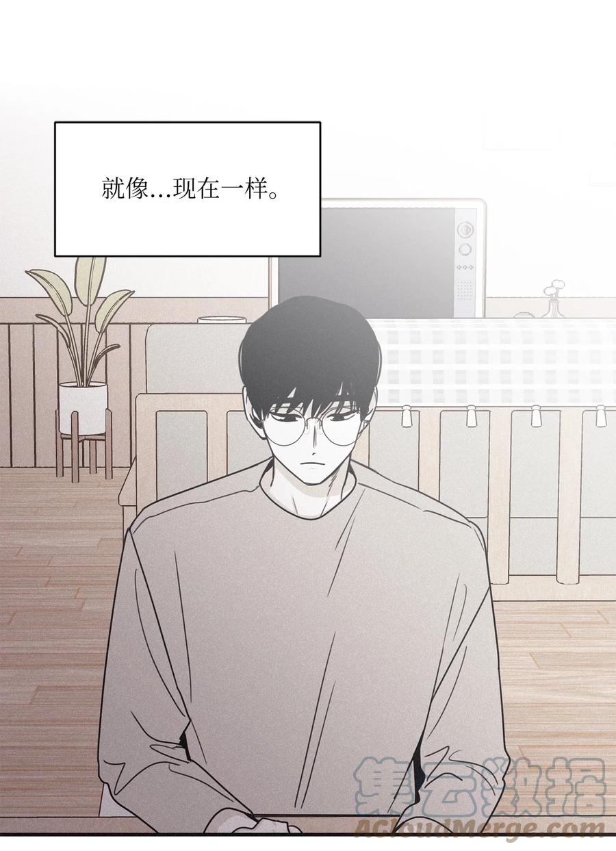 将杀 94 我只想留在他身边 第46页