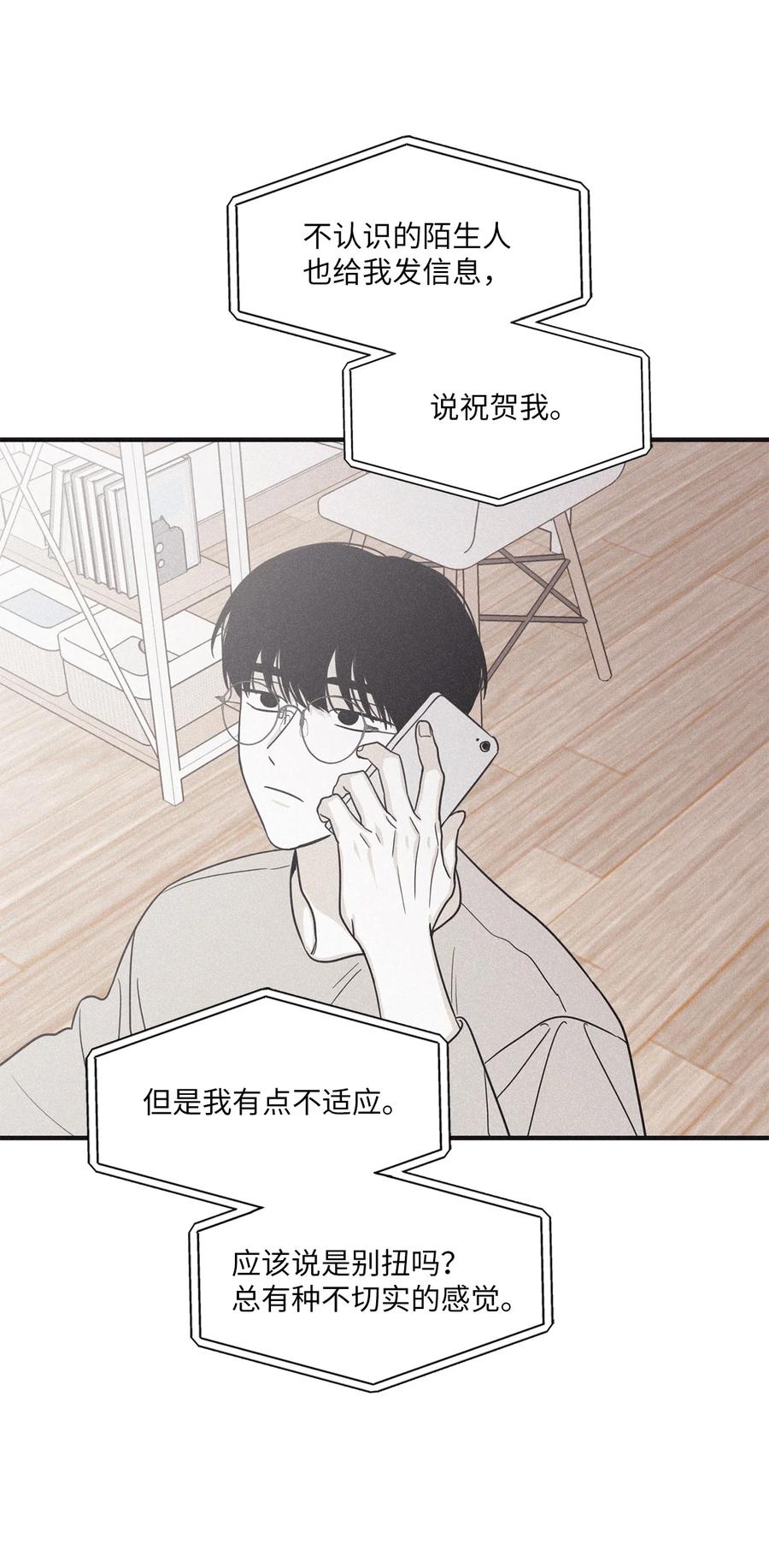 将杀 94 我只想留在他身边 第20页