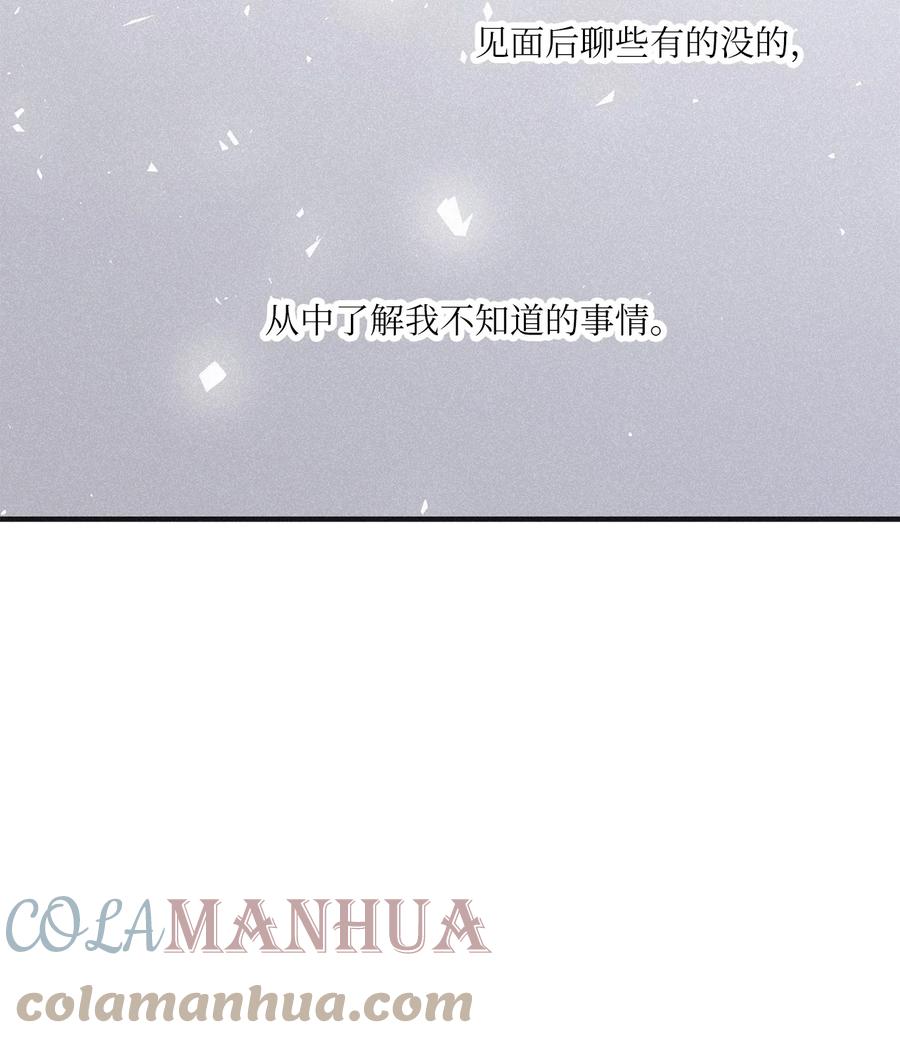 将杀 95 结束是新的开始 第46页