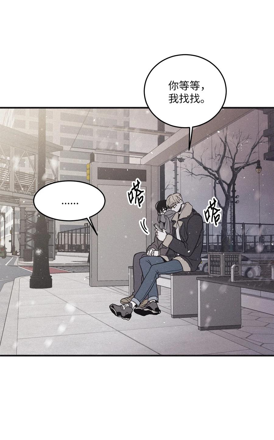 将杀 95 结束是新的开始 第26页