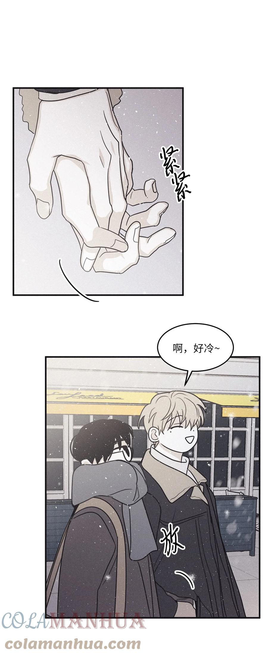 将杀 95 结束是新的开始 第34页