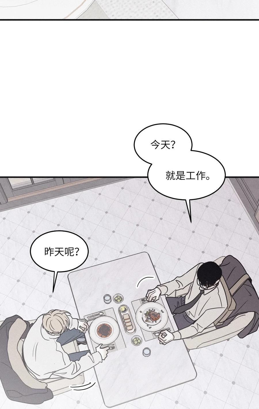 将杀 95 结束是新的开始 第29页