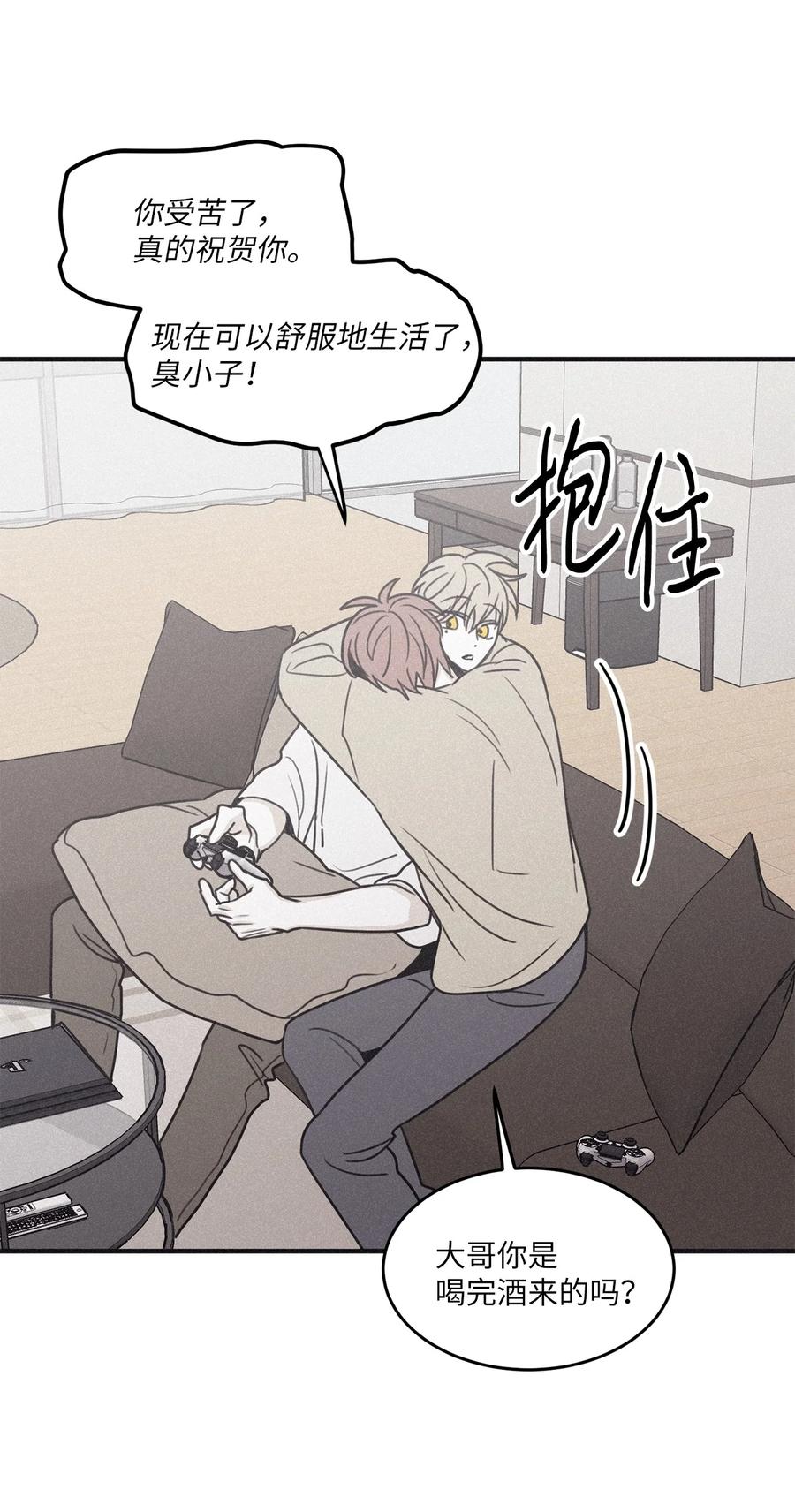 将杀 95 结束是新的开始 第11页
