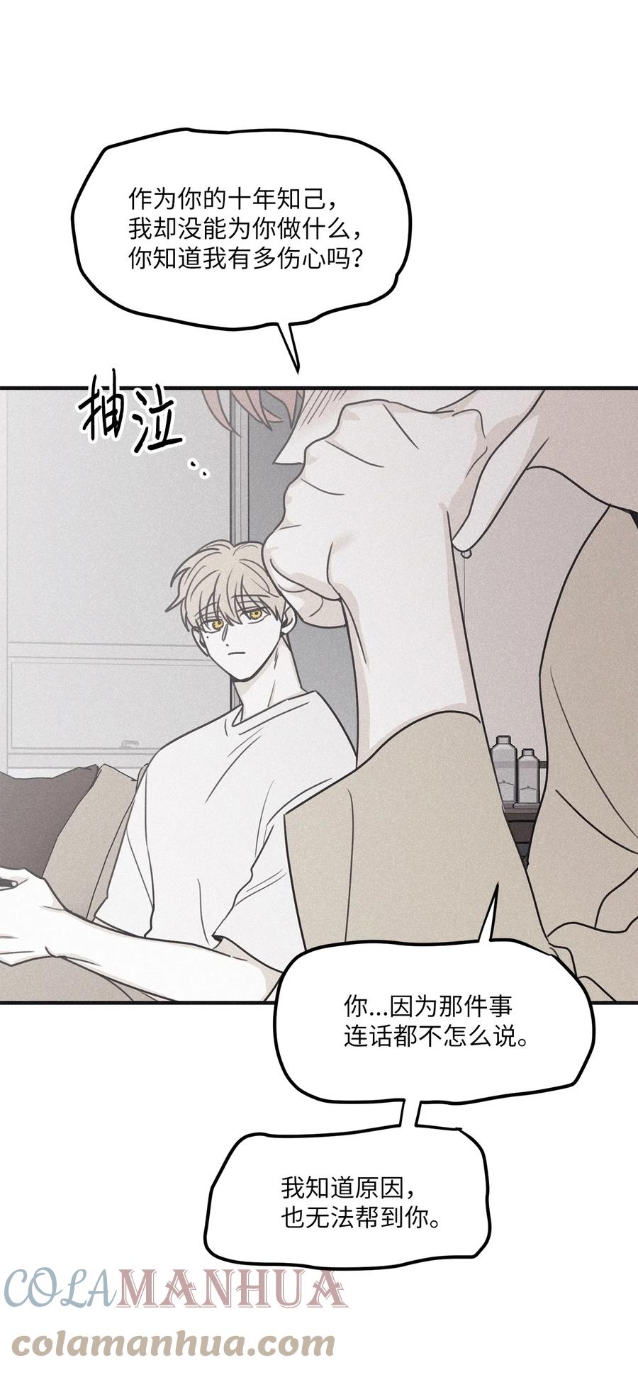 将杀 95 结束是新的开始 第10页