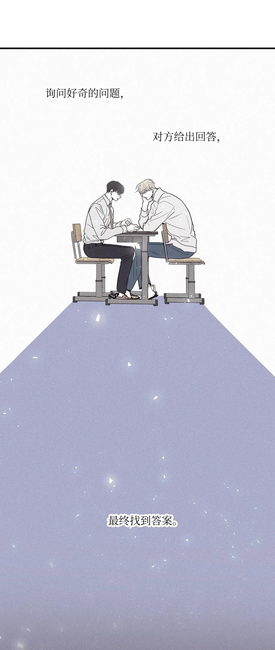 将杀 95 结束是新的开始 第48页