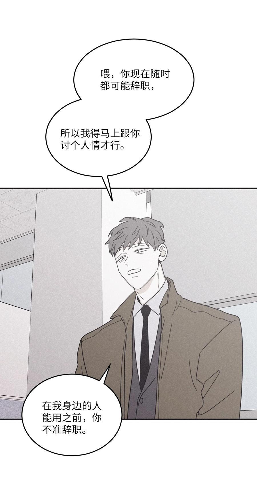 将杀 95 结束是新的开始 第41页