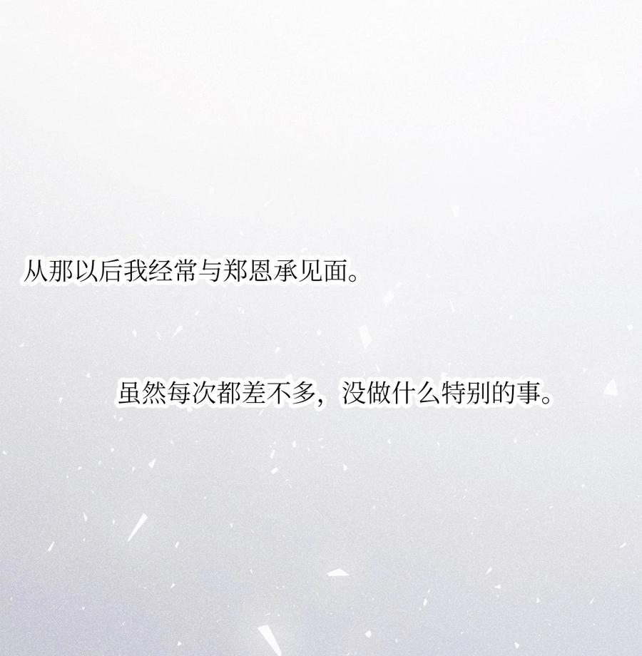 将杀 95 结束是新的开始 第45页