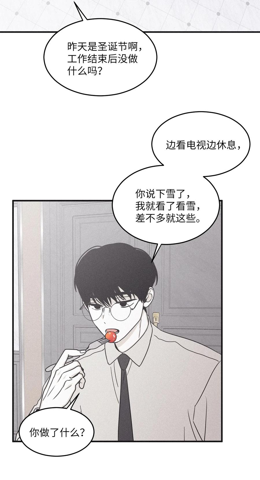 将杀 95 结束是新的开始 第30页