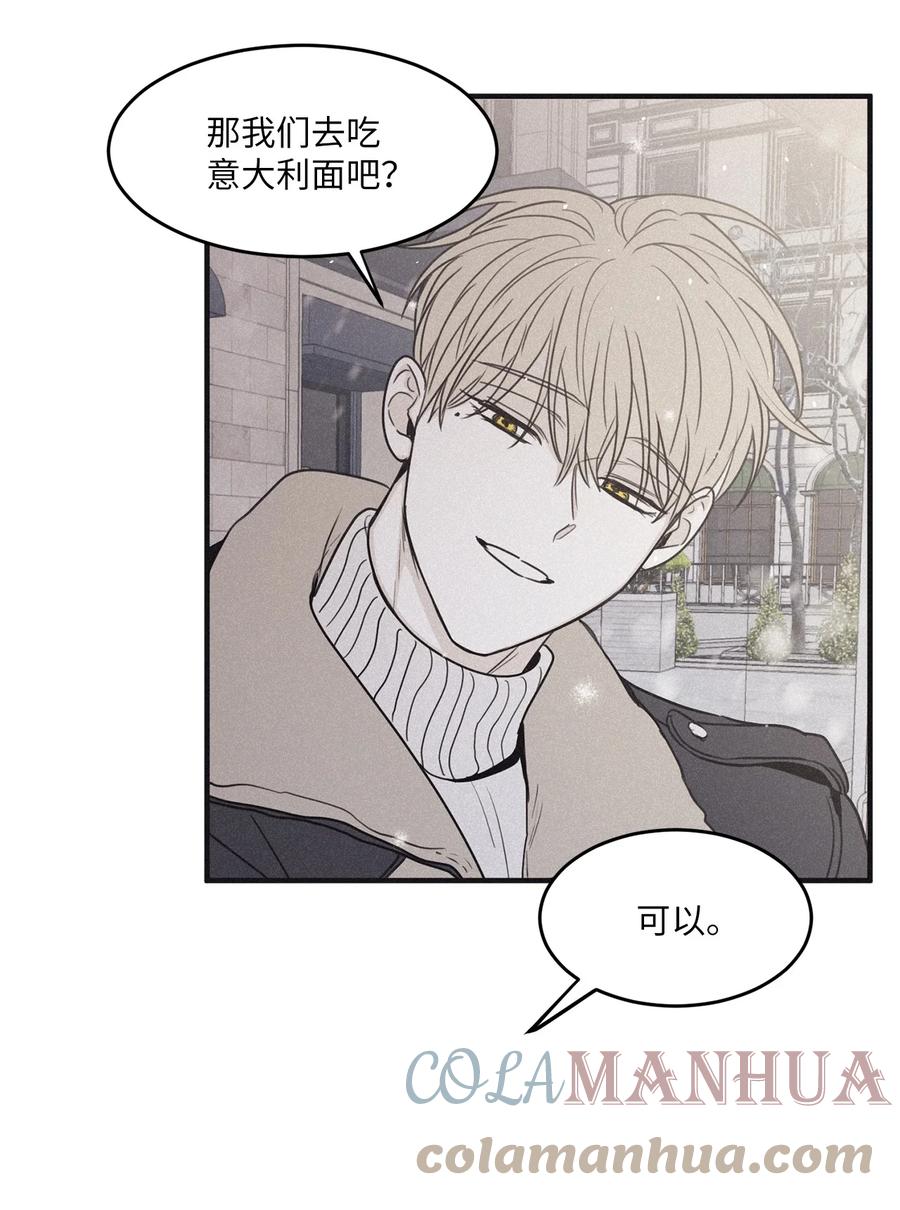 将杀 95 结束是新的开始 第25页