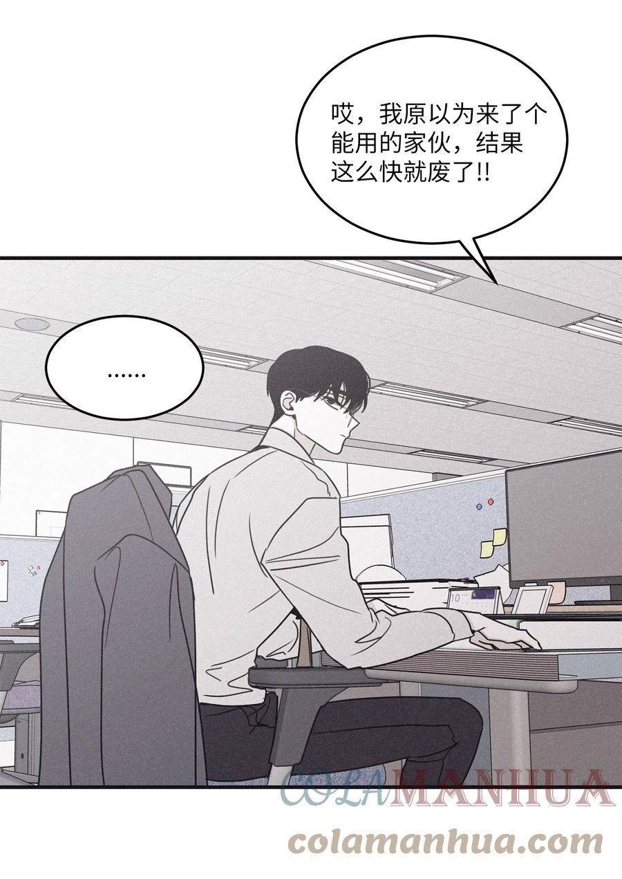 将杀 95 结束是新的开始 第40页