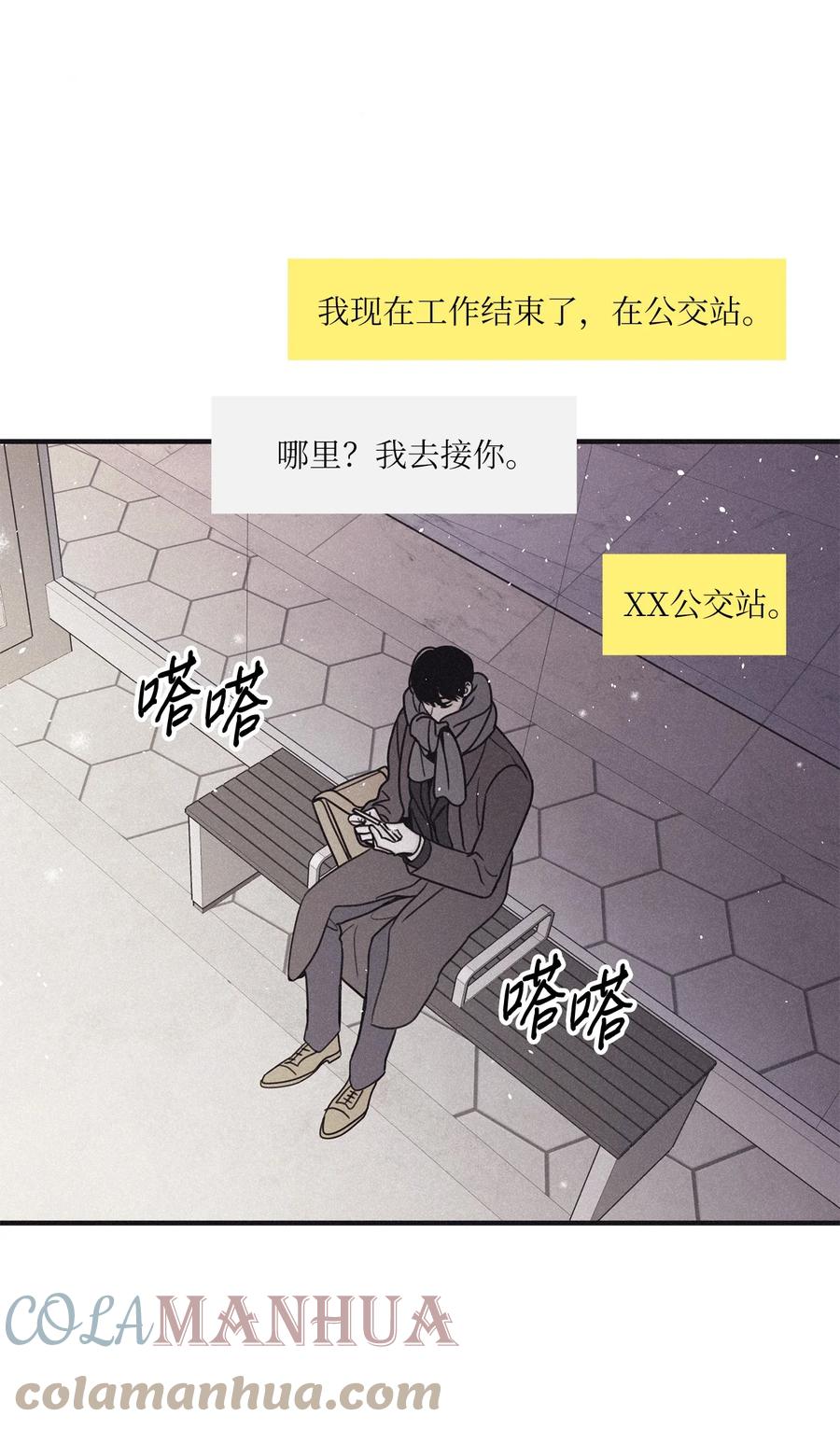将杀 95 结束是新的开始 第19页