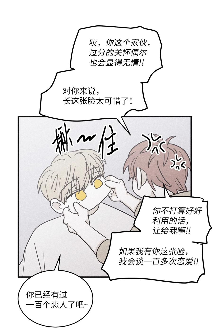 将杀 95 结束是新的开始 第8页