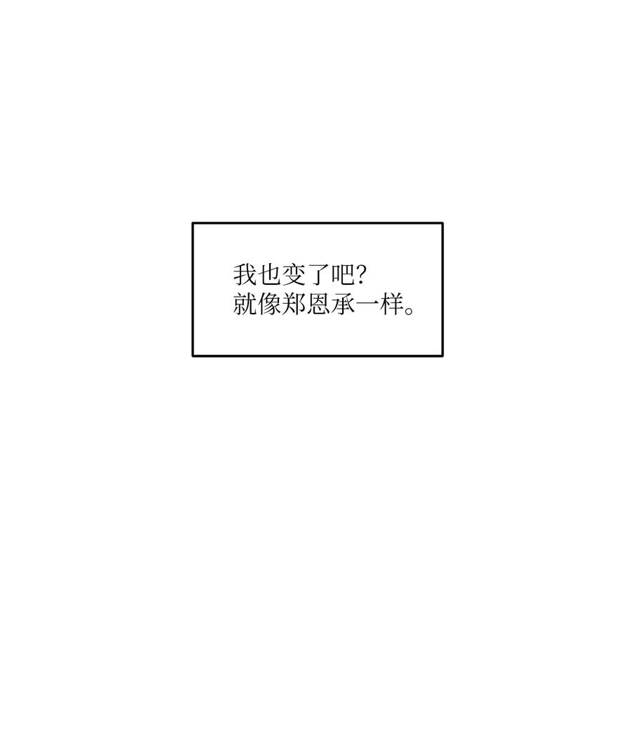 将杀 95 结束是新的开始 第44页
