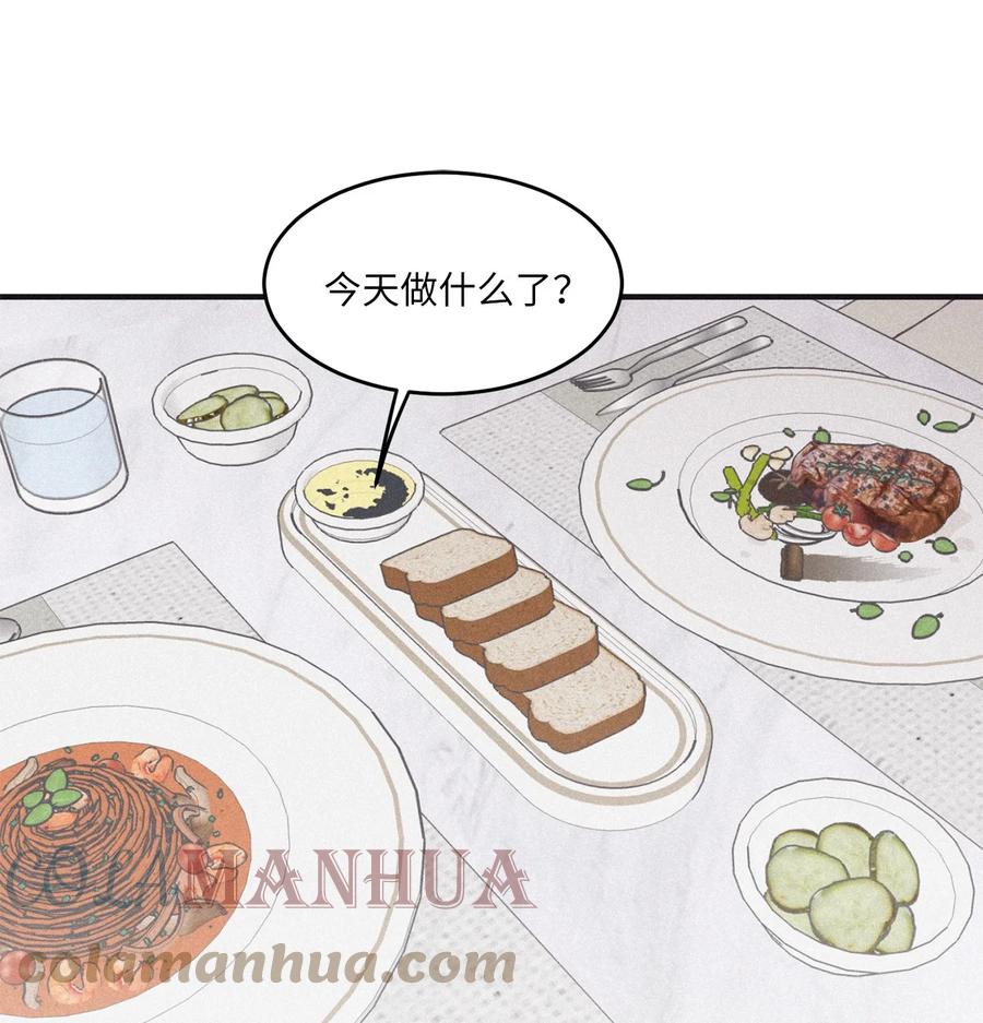 将杀 95 结束是新的开始 第28页