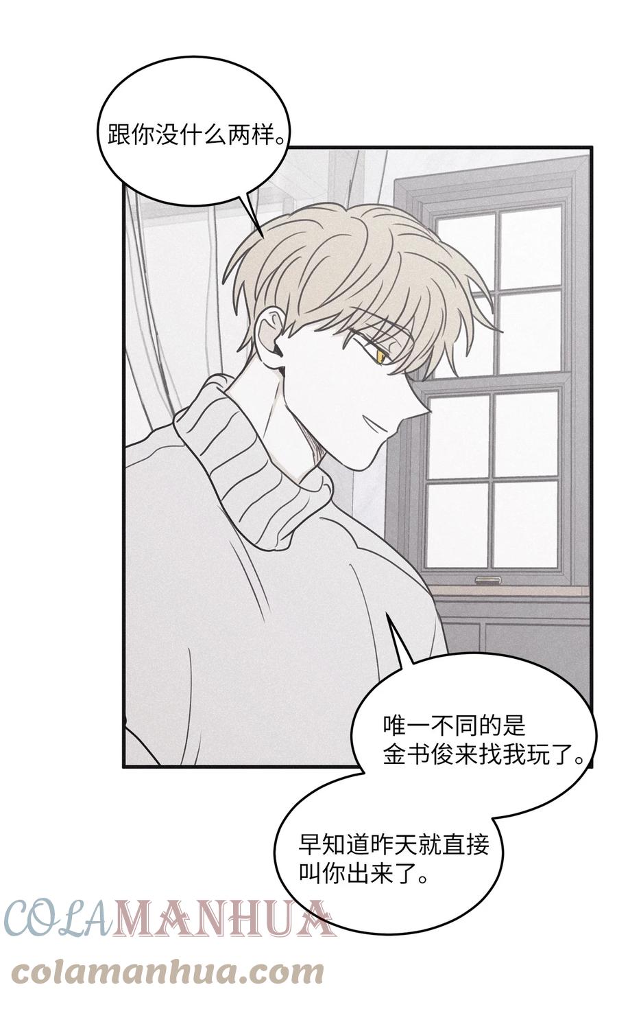 将杀 95 结束是新的开始 第31页