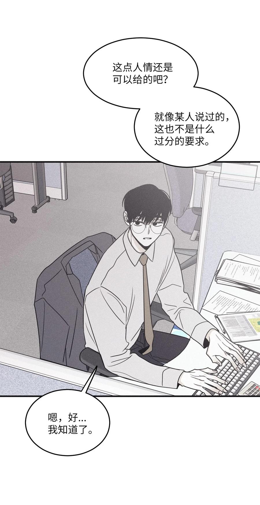 将杀 95 结束是新的开始 第42页