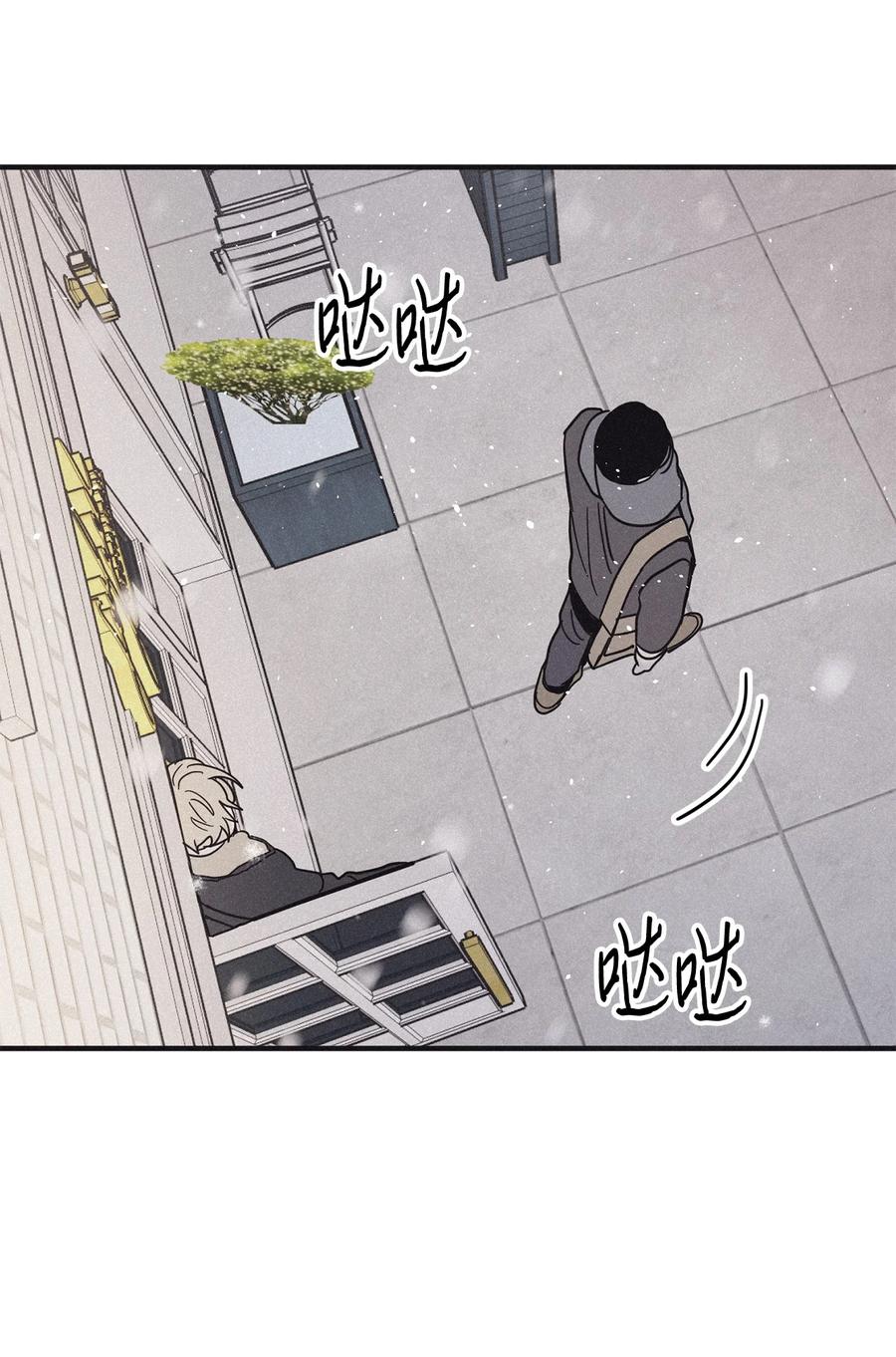 将杀 95 结束是新的开始 第33页