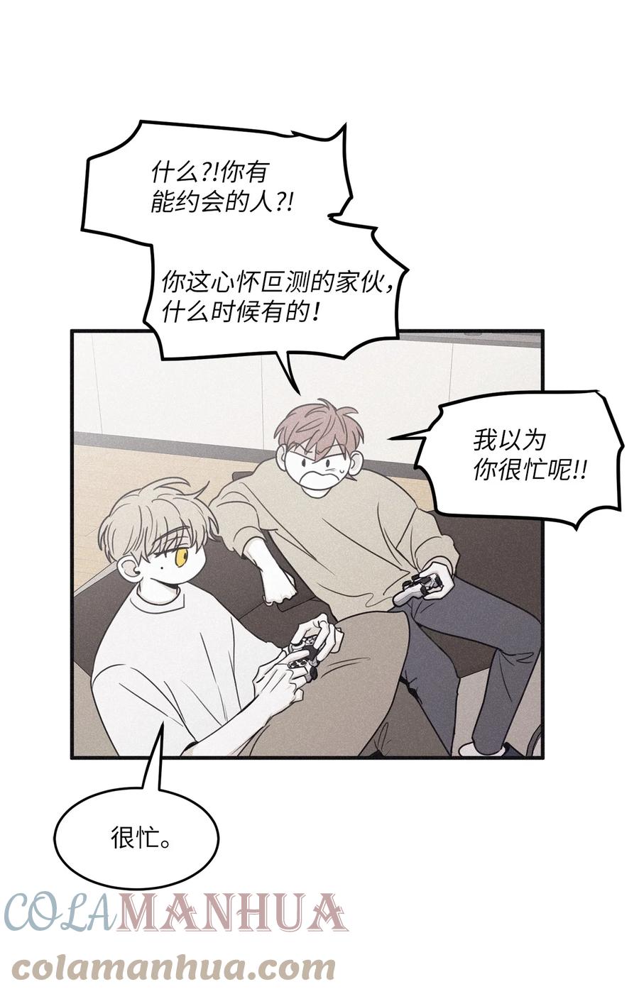 将杀 95 结束是新的开始 第4页