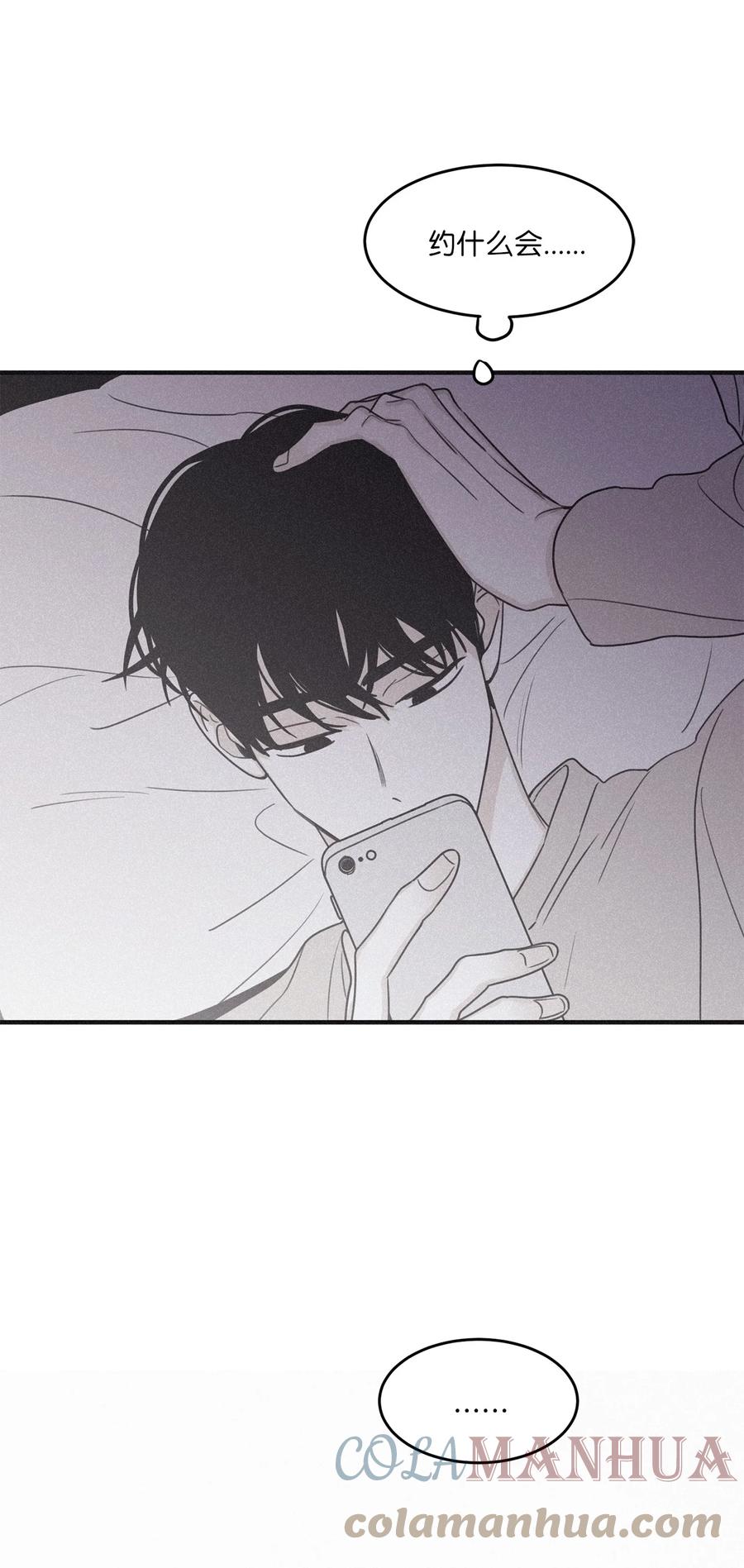 将杀 95 结束是新的开始 第16页
