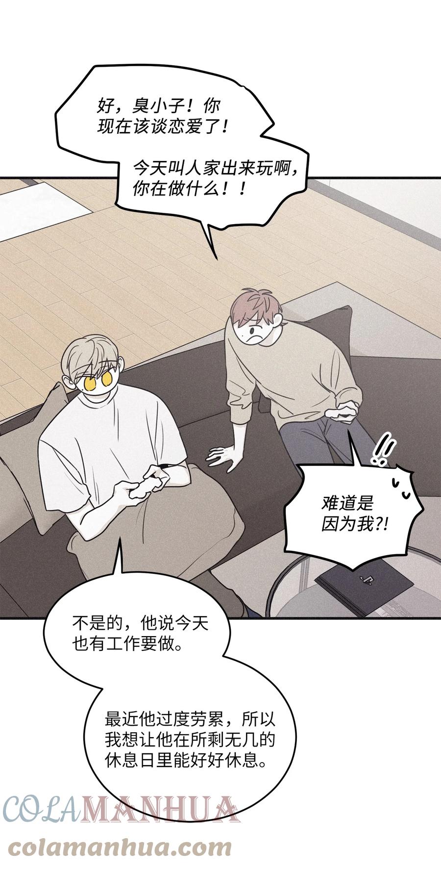 将杀 95 结束是新的开始 第7页