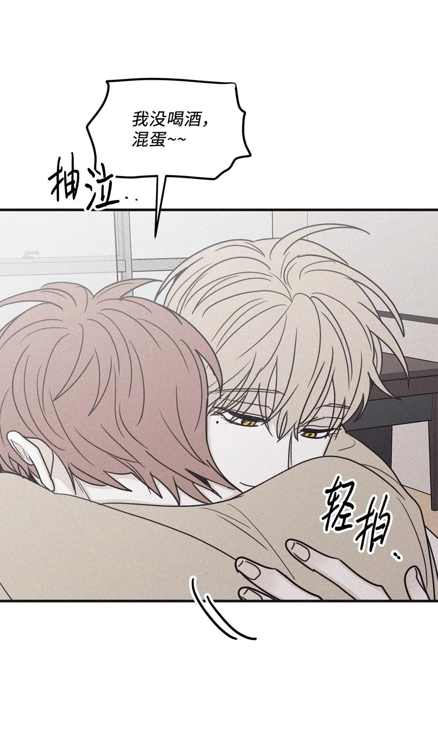 将杀 95 结束是新的开始 第12页