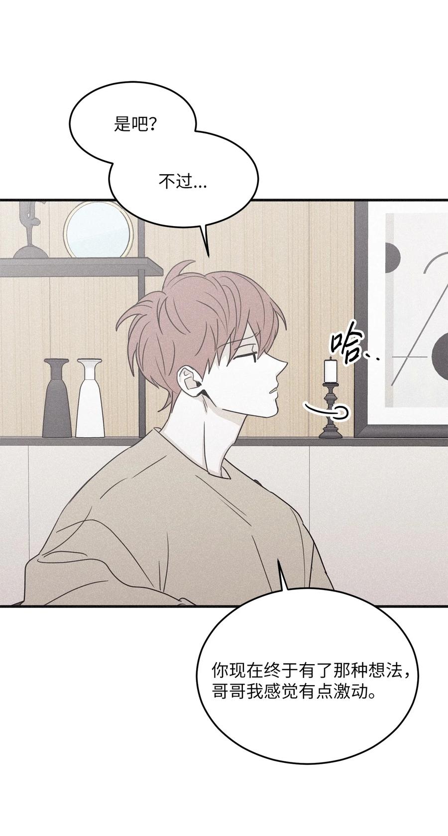 将杀 95 结束是新的开始 第5页
