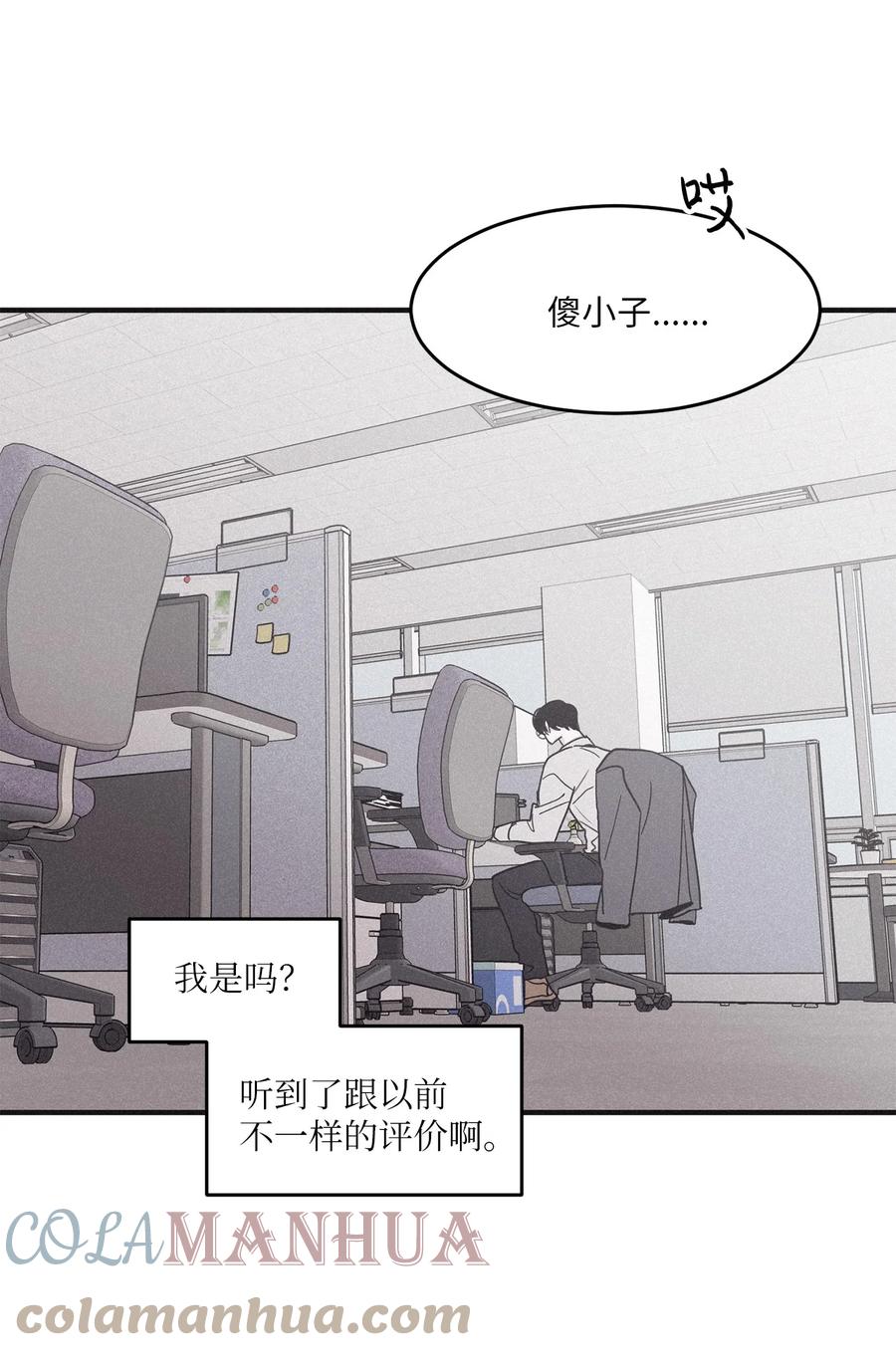 将杀 95 结束是新的开始 第43页