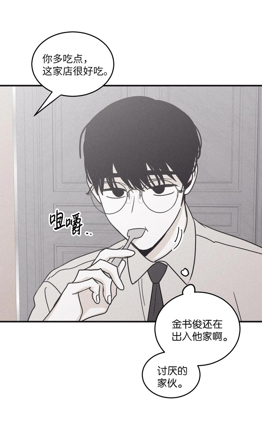 将杀 95 结束是新的开始 第32页
