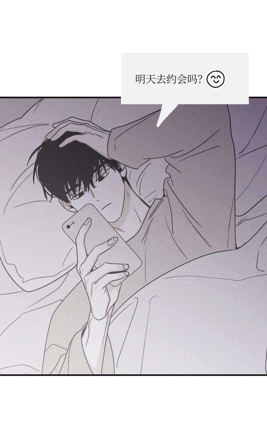 将杀 95 结束是新的开始 第15页