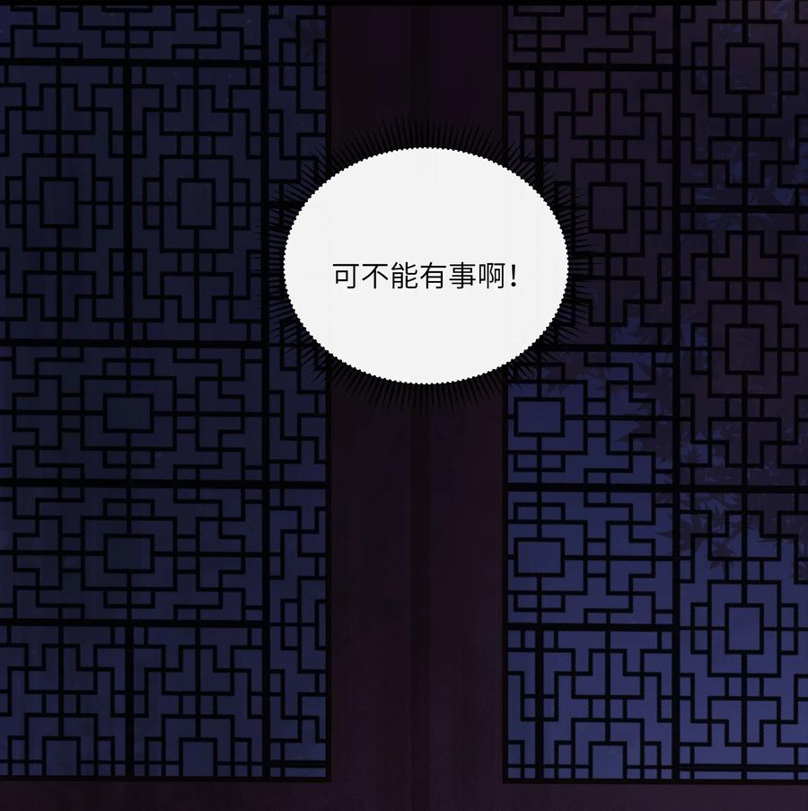《江山多娇不如你》009 女装是从小开始的… 第10页