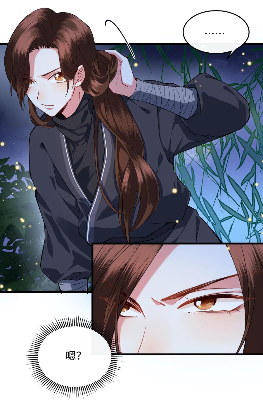 《江山多娇不如你》011 这小骗子，还真会招惹麻烦！ 第6页