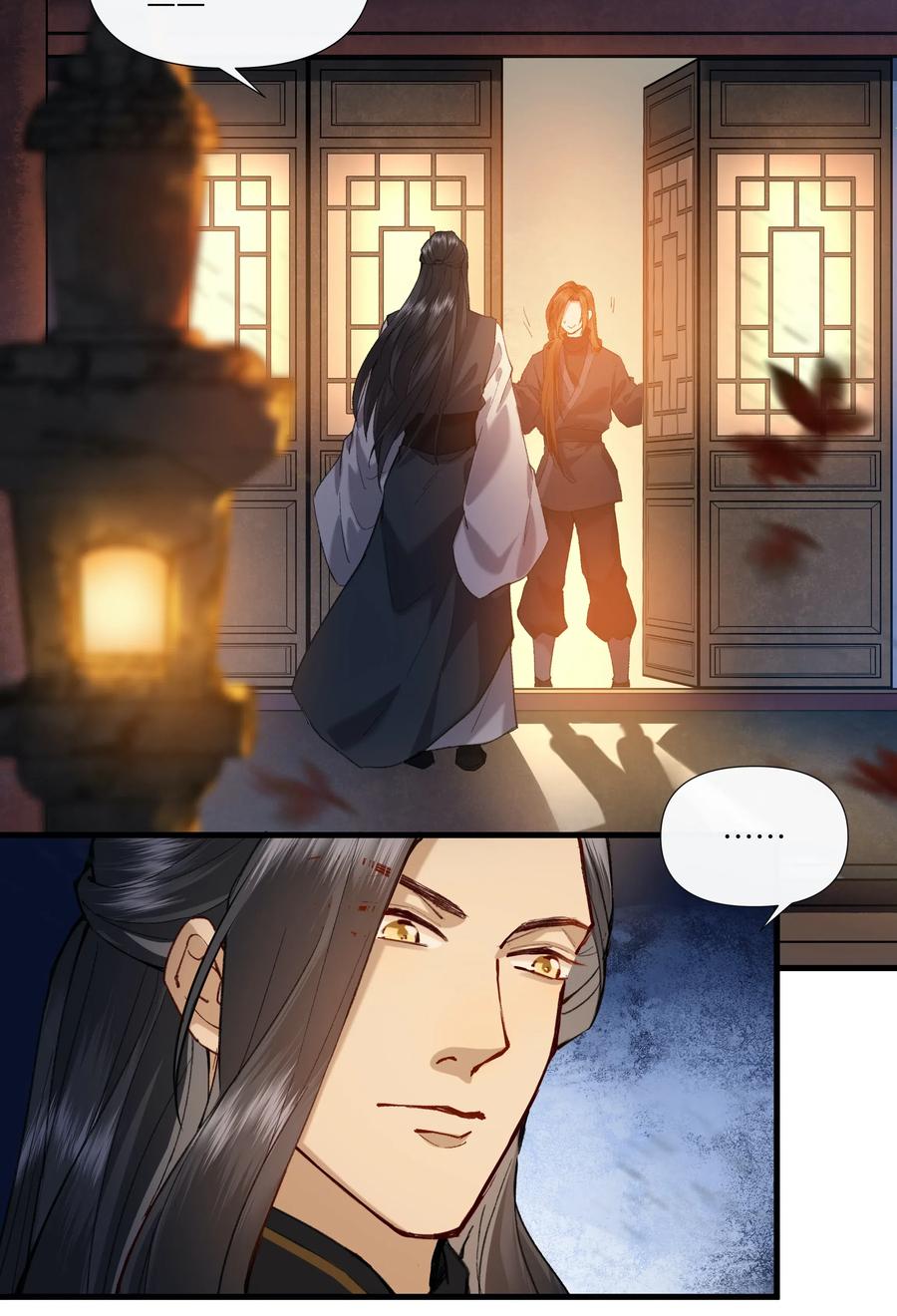 《江山多娇不如你》013 “公主殿下”的小秘密~ 第15页