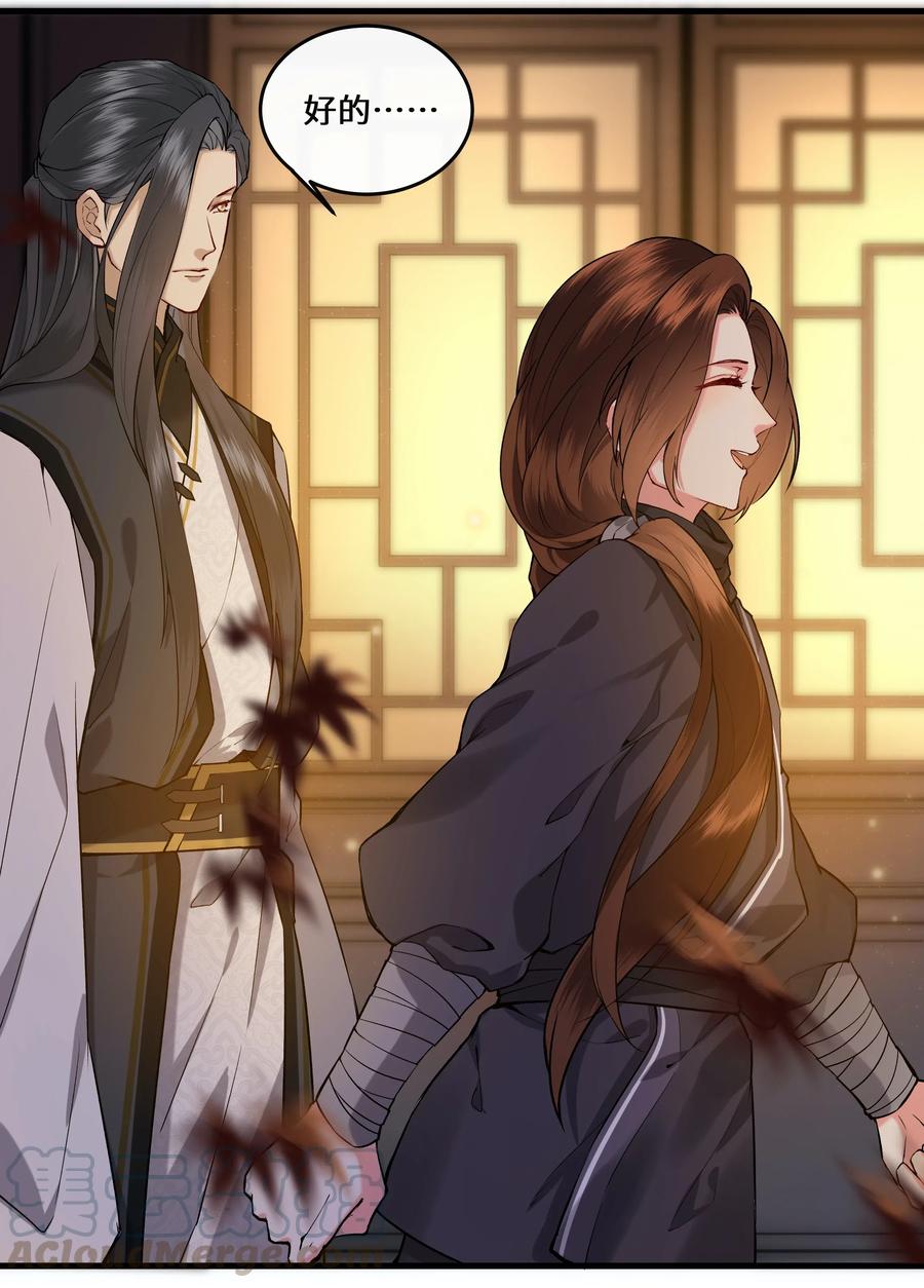 《江山多娇不如你》013 “公主殿下”的小秘密~ 第7页