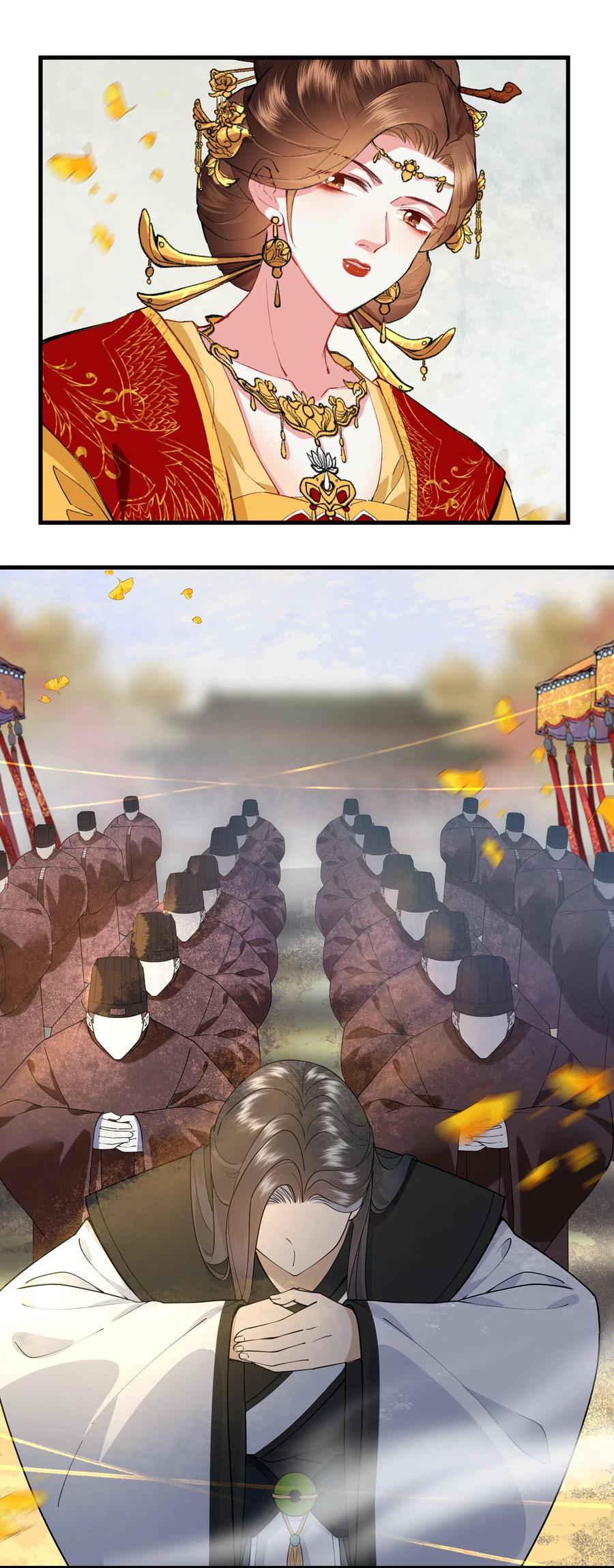 《江山多娇不如你》014 师兄可是“牺牲”巨大！ 第9页