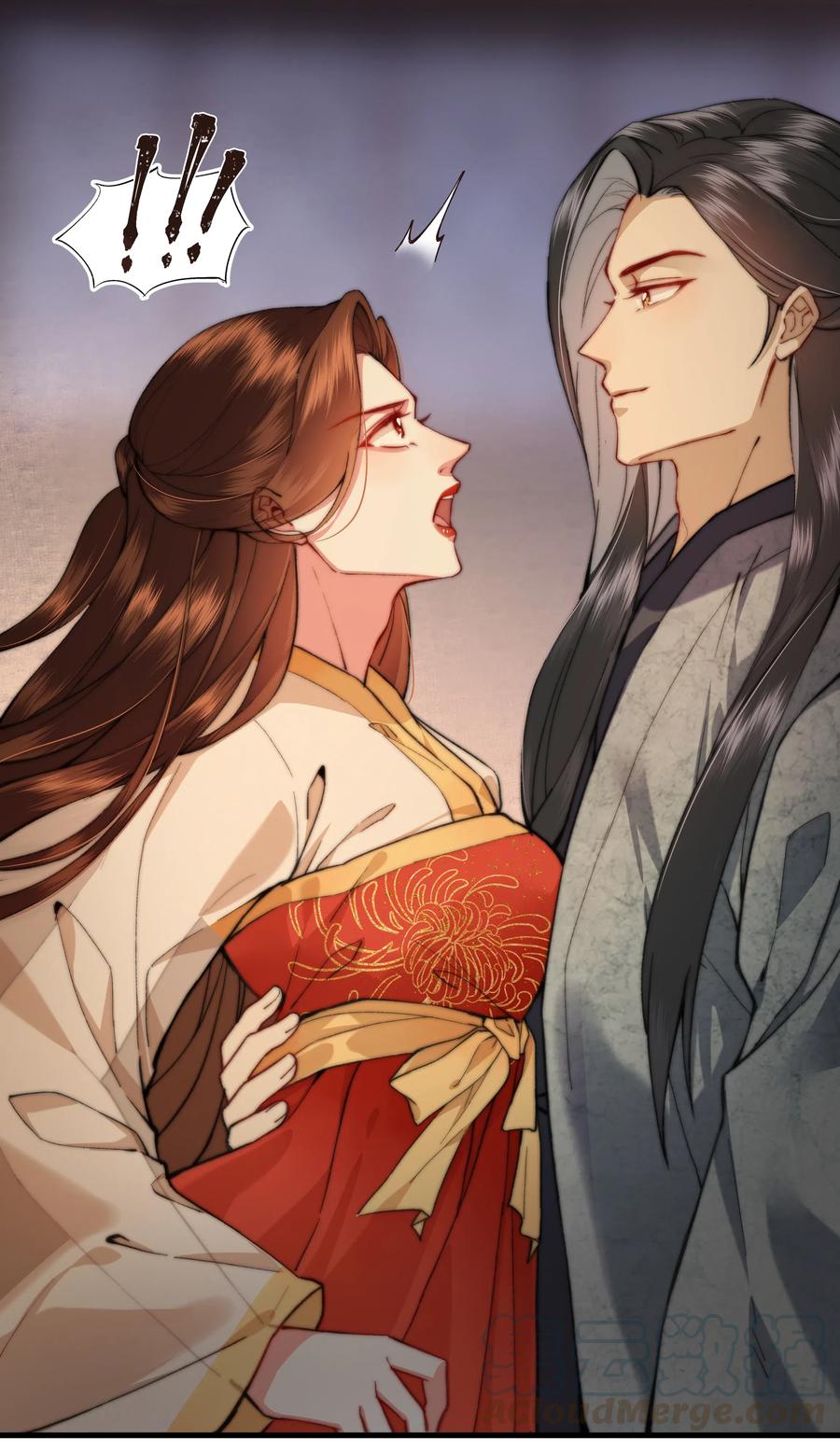 《江山多娇不如你》015 几时来做我的皇夫呀~ 第4页