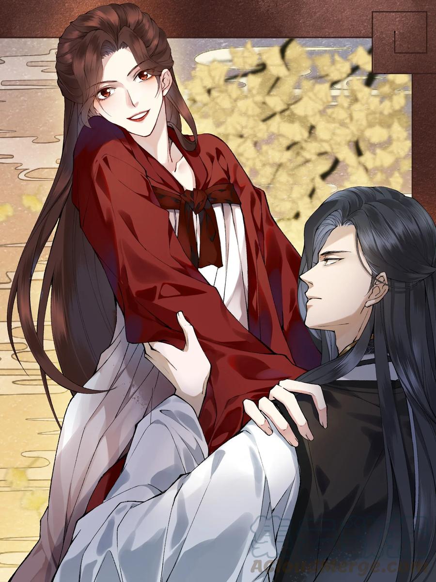 《江山多娇不如你》001 哈？我是公主？ 第1页