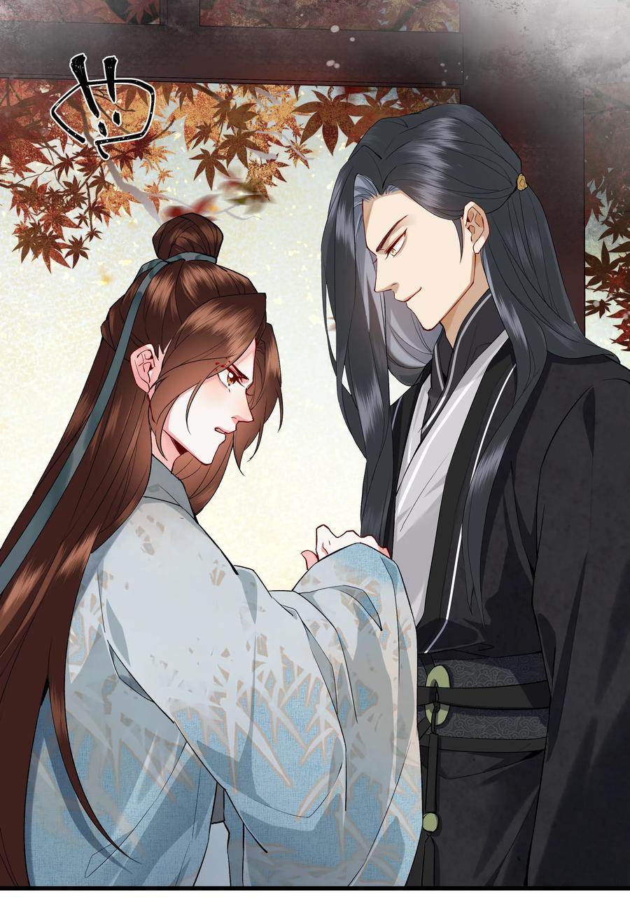 《江山多娇不如你》020 不停作死就会死 第6页